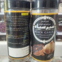 سیر سیاه BLACK GARLIC (درمان زودانزالی-200 گرمی)